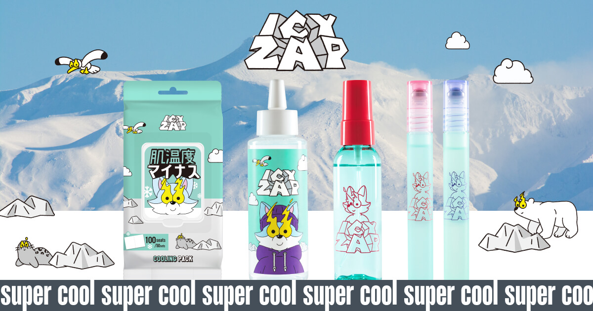 ICY ZAP【アイシーザップ公式サイト】
